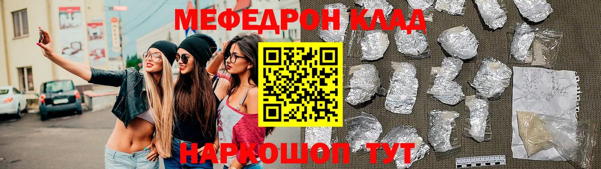 ГАШИШ Одинцово