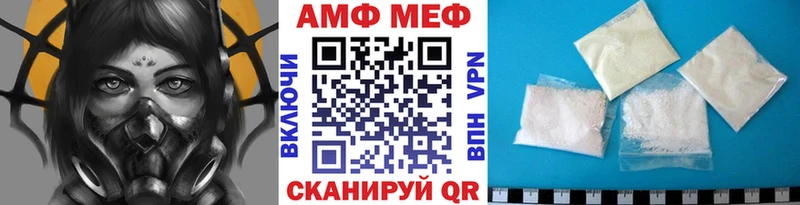 hydra tor  где купить наркоту  Одинцово  Метамфетамин Декстрометамфетамин 99.9% 