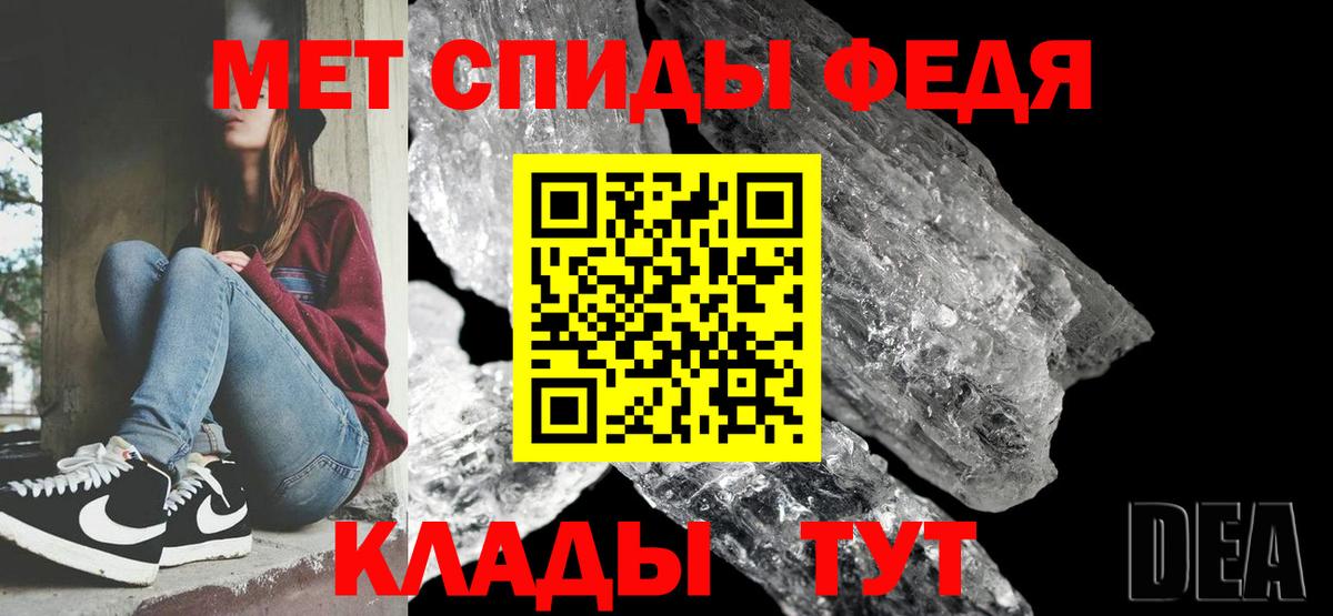 Одинцово  Метамфетамин пудра  Вход с VPN  Метамфетамин пудра 