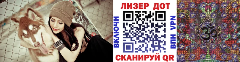 Наркотические марки 1,8мг  omg онион  Одинцово 