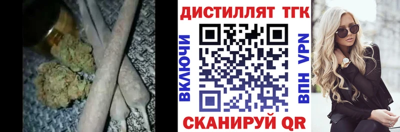 ссылка на мегу как войти  Одинцово  Дистиллят ТГК Wax 