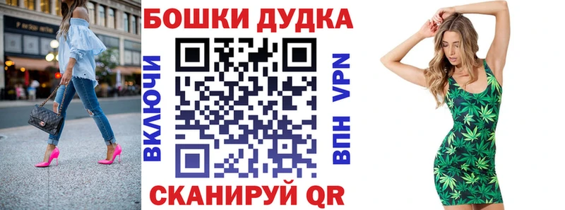 Каннабис тримм наркошоп Одинцово